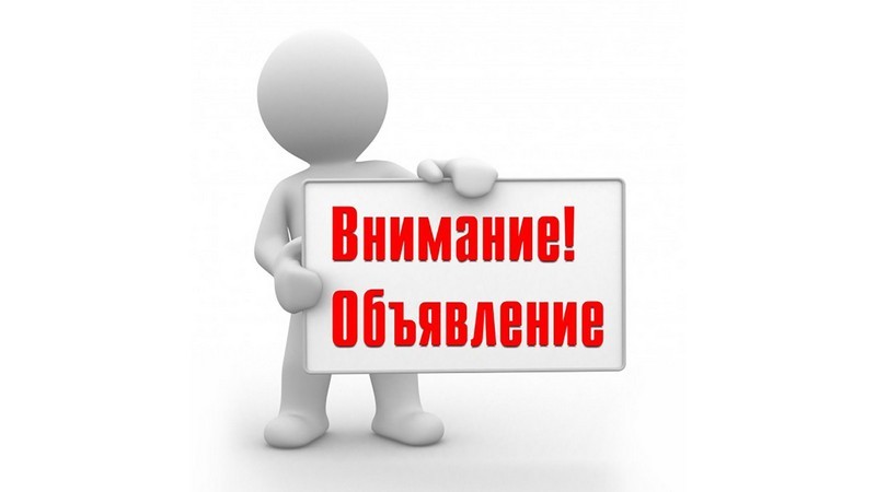 Голосование по отбору общественных территорий для благоустройства в с.Тюменцево в 2026 году.