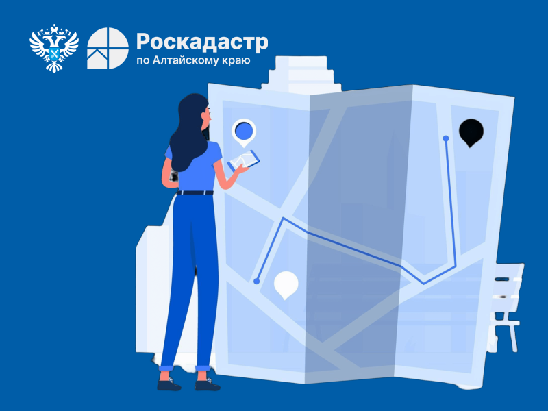 Внимание! Офис регионального Роскадастра в Камне-на-Оби  работает по новому адресу.