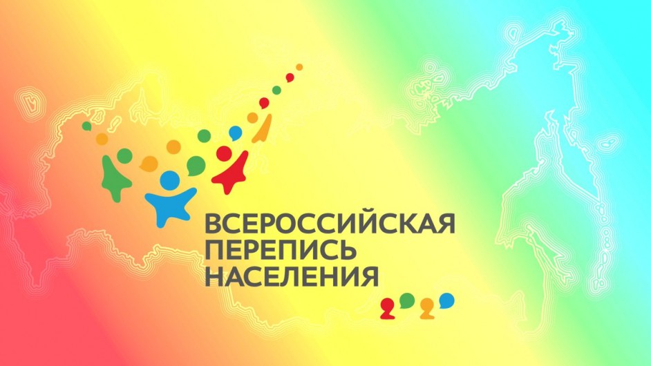 ПЕРЕПИСАЛИСЬ ДРУЖНО.