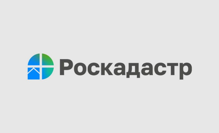 27 марта в офисах краевого Роскадастра пройдёт «День открытых дверей» для предпринимателей. 27 марта в офисах краевого Роскадастра пройдёт «День открытых дверей» для предпринимателей.