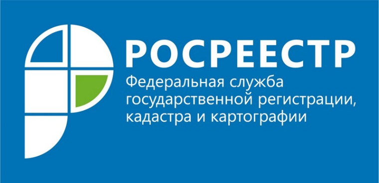 Краевой Росреестр провел зональные семинары с представителями органов местного самоуправления. Краевой Росреестр провел зональные семинары с представителями органов местного самоуправления.