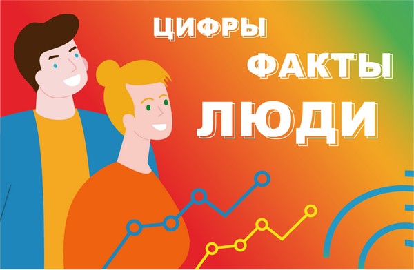 Статистика о сельских женщинах Алтайского края. Статистика о сельских женщинах Алтайского края.