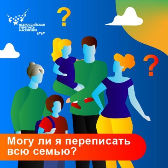 Хочу переписать всех родных со своего аккаунта на Госуслугах, это возможно?. Хочу переписать всех родных со своего аккаунта на Госуслугах, это возможно?.